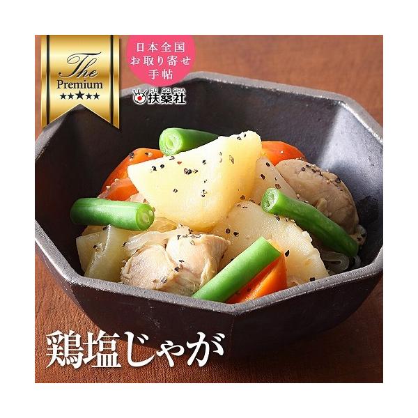 ●【無添加・無着色・化学調味料不使用へのこだわり】完全手作り・無添加にこだわり、化学調味料・保存料・合成着色料を使用しておりません。体に優しく、安心・安全にこだわっており、子供から大人まで全ての方にオススメです！更に、天然だしに非常にこだわ...