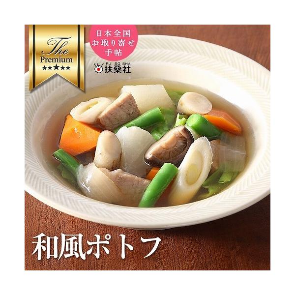 ●【無添加・無着色・化学調味料不使用へのこだわり】完全手作り・無添加にこだわり、化学調味料・保存料・合成着色料を使用しておりません。体に優しく、安心・安全にこだわっており、子供から大人まで全ての方にオススメです！更に、天然だしに非常にこだわ...