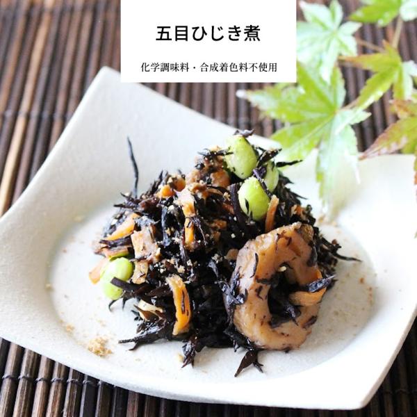 五目ひじき煮<化学調味料・合成着色料不使用>優しい味のひじき煮なので、ご飯に混ぜても美味しくお召し上がり頂けます。お弁当にもおすすめです。●【無添加・無着色・化学調味料不使用へのこだわり】完全手作り・無添加にこだわり、化学調味料...