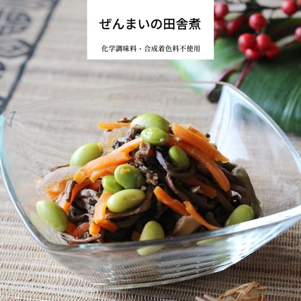 ぜんまいの田舎煮<化学調味料・合成着色料不使用>優しい甘さ、優しい風味のどこか懐かしいぜんまいの田舎煮です。●【無添加・無着色・化学調味料不使用へのこだわり】完全手作り・無添加にこだわり、化学調味料・保存料・合成着色料を使用して...