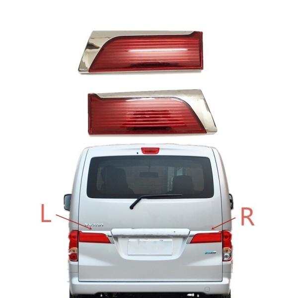 日産nv200テールライト　左用 1ペア日産NV200車左 & 右リアブレーキライトテールライト