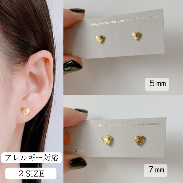 ピアス チタン ハート アレルギー対応 レディース イヤリング ５mm ７mm ハンドメイド ミニメタル アクセサリー 金属アレルギー 小粒 シンプル インポート