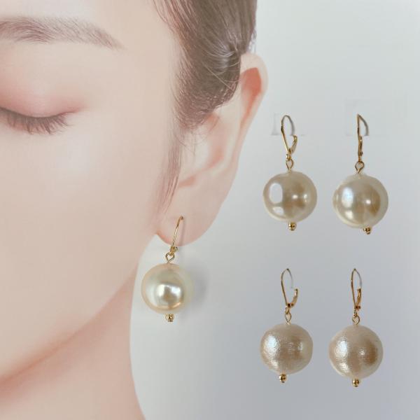 ピアス アレルギー対応 レディース イヤリング ステンレス アクセサリー シルキーパール  コットンパール ハンドメイド 金属アレルギー フレンチフック