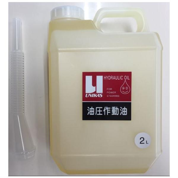 ユニカス 作動油 2L(油圧操舵機用) : 岡山マリン - 通販 ユニカス 作動油 2L(油圧操舵機用) : 岡山マリン - 通販
