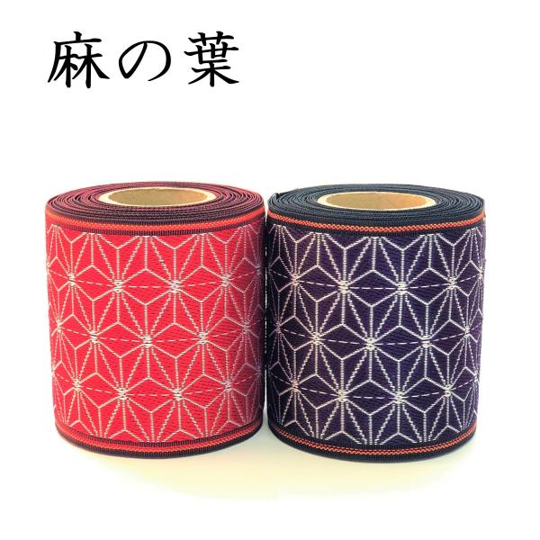 畳のヘリ okayama331_tb-23