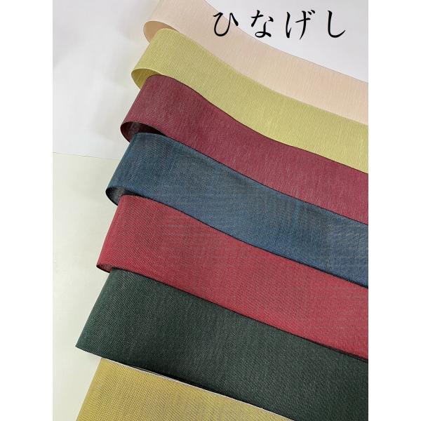 ひなげし｜畳縁（たたみへり）｜1m単位での販売｜パステルカラーから