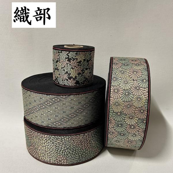 たたみべり　畳縁 織部｜おりべ｜畳縁（たたみべり）｜1m単位での販売｜畳へり｜畳縁