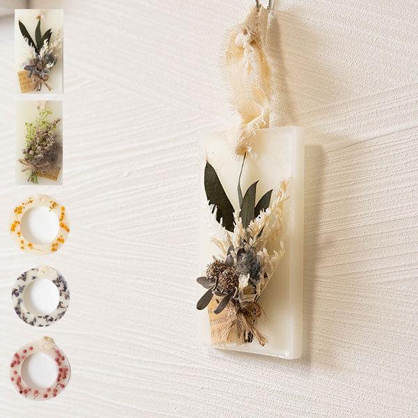 プリザーブドフラワーアロマワックスサシェ お部屋のインテリアにもなるキャンドルサシェ Champs De Fleurs Cha 0005 北欧雑貨 ハンドメイド Okayu Labo 通販 Yahoo ショッピング