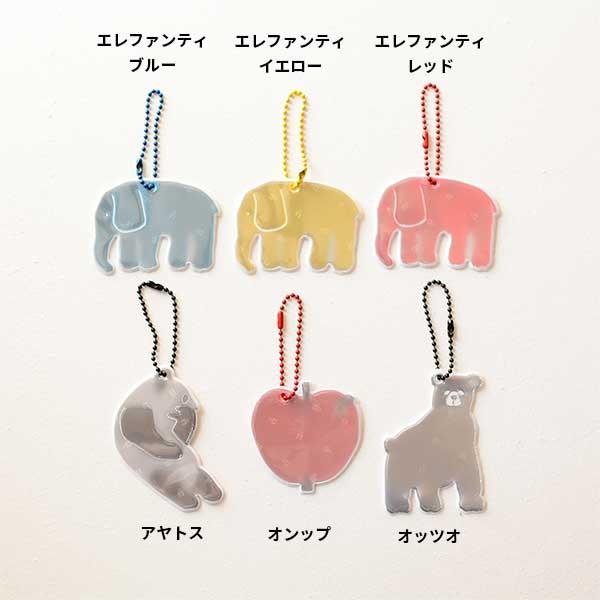 フィンレイソン グリミス リフレクター 北欧おしゃれ かわいい反射板キーホルダー Finlayson 反射板 反射式キーホルダー 交通安全グッズ 通学 子供 男の子 Fin Gmlreel 北欧雑貨 ハンドメイド Okayu Labo 通販 Yahoo ショッピング