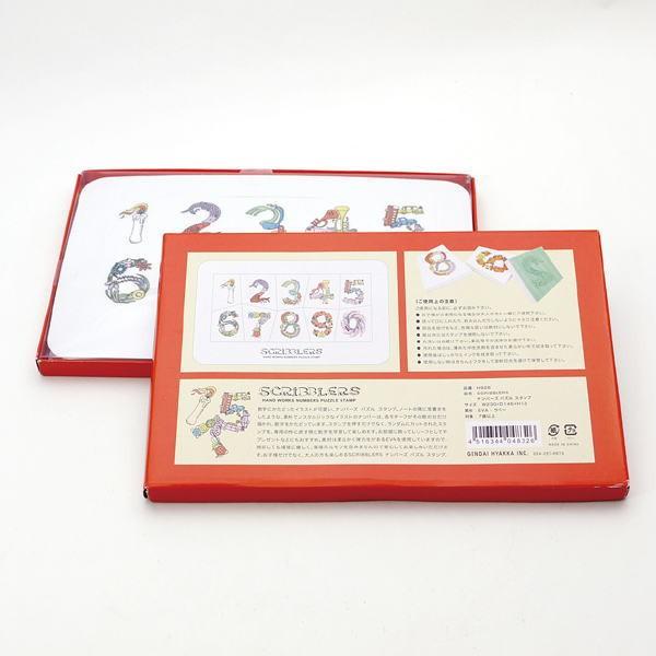 ナンバーズ パズル スタンプ ハンコ 手紙 ラッピング 北欧 雑貨 贈り物 ギフト おしゃれ かわいい プチプラ プチギフト 母の日 父の日 誕生日 退職 引っ越し 入 Gen H928 北欧雑貨 ハンドメイド Okayu Labo 通販 Yahoo ショッピング