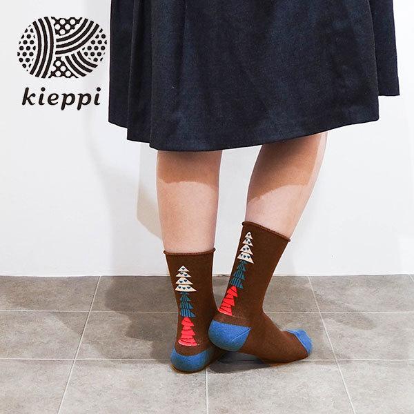 キエッピ フィンランド製 レディースショートソックス 23cm 25cm 配色カラーが可愛い靴下 Kieppi ソックス 靴下 女性 レディース クリスマスプレゼント 入学 Kp 137 北欧雑貨 ハンドメイド Okayu Labo 通販 Yahoo ショッピング