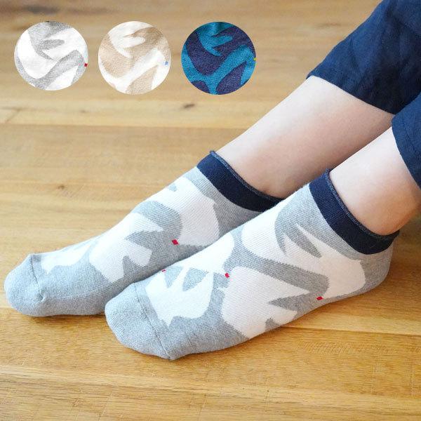 キエッピ 小鳥柄レディースショートソックス 23cm 25cm 可愛いデザインでお洒落な短めの靴下 Kieppi 靴下 レディース 女性用 短め 靴下 レディース 女性用 Kp 1 北欧雑貨 ハンドメイド Okayu Labo 通販 Yahoo ショッピング