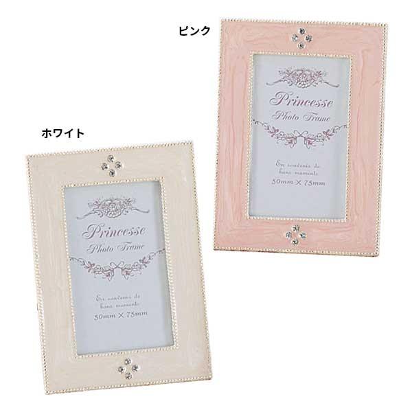 フォトフレーム ダイヤ 上品でシンプルなデザインのフォトフレーム 北欧 雑貨 贈り物 ギフト おしゃれ 大人かわいい プチプラ クリスマス クリスマスプレゼント Mar 北欧雑貨 ハンドメイド Okayu Labo 通販 Yahoo ショッピング