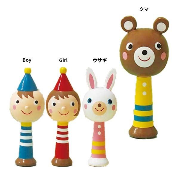 マラカス 北欧 雑貨 贈り物 ギフト おしゃれ かわいい プチプラ プチギフト クリスマス 冬 誕生日 退職 引っ越し Mar 北欧雑貨 ハンドメイド Okayu Labo 通販 Yahoo ショッピング