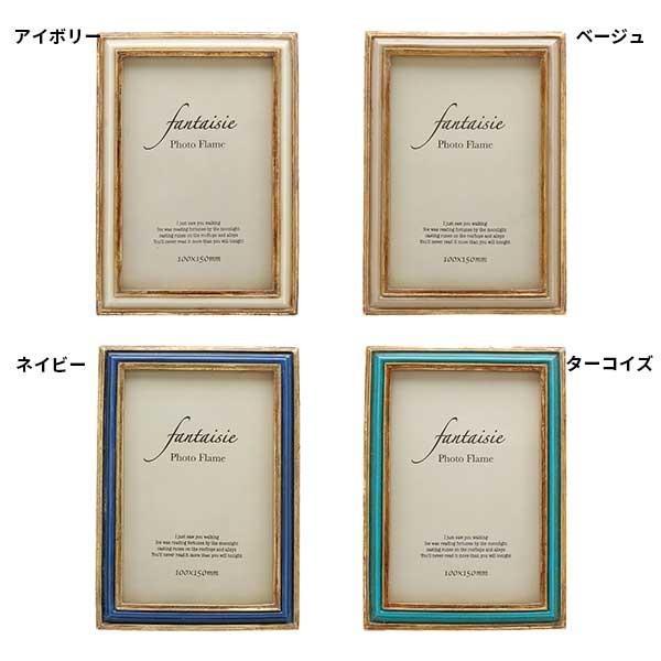 フォトフレーム L 上品でシンプルなデザインのフォトフレーム 北欧 雑貨 贈り物 ギフト おしゃれ かわいい プチプラ プチギフト クリスマス 冬 誕生日 退職 Mar 北欧雑貨 ハンドメイド Okayu Labo 通販 Yahoo ショッピング