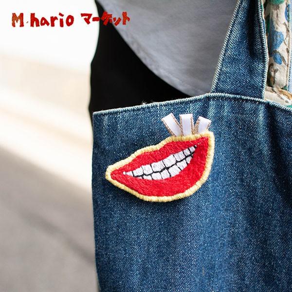 刺繍ブローチ 真っ赤なクチビルが目を引くブローチ M Hario マーケット ブローチ レディース クリスマスプレゼント 入学祝い 卒業祝い 誕生日 退職祝 引っ越 Mha 0030 北欧雑貨 ハンドメイド Okayu Labo 通販 Yahoo ショッピング