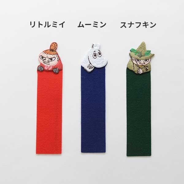 ムーミン のぞき見ブックマーカー 北欧おしゃれ かわいい栞 Moomin しおり ブックマーク 本の栞 クリスマス クリスマスプレゼント 誕生日 出産祝い 退職祝 Moo Mm070 北欧雑貨 ハンドメイド Okayu Labo 通販 Yahoo ショッピング