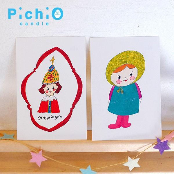 ピチオキャンドル ポストカード Pichio Candle ポストカード イラスト 絵画 はがき クリスマス 冬 誕生日 退職 引っ越し Pic 0039 北欧雑貨 ハンドメイド Okayu Labo 通販 Yahoo ショッピング