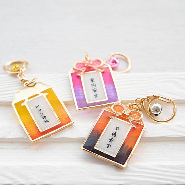 お守り風 キーホルダー 鈴付きのカラフルなキーホルダー ぴぺたぺぴた