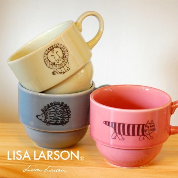 リサラーソン スタックカップ 220ml 【LISA LARSON】コップ マグカップ