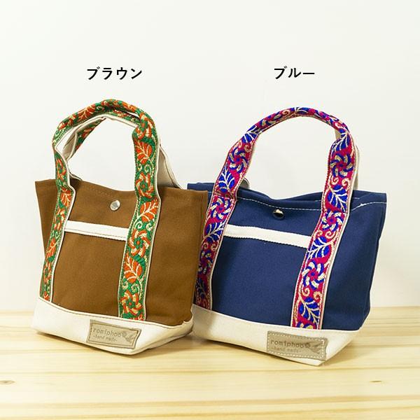 チロリアンテープミニ帆布トートバッグ レディース トート バッグ
