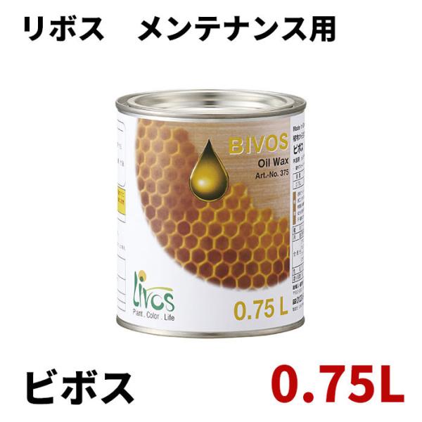 オイル塗装した部分にオイル再塗装とワックスがけがこれひとつでできます。防水性と静電気防止効果の両方を発揮します。■標準塗装面積(木の種類・状態により変化します)約30平米/0.75L■全成分アマニオイル、アマニスタンドオイル天然樹脂エステル...