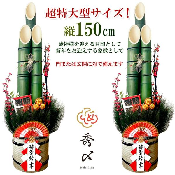 okazari_m-150-x2