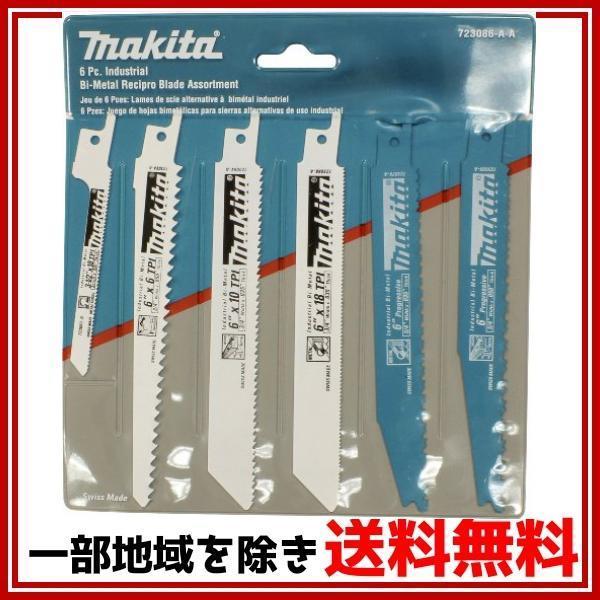 Makita マキタ レシプロソー 替え刃6点セット 並行輸入品 B0002ribne おかぜん商店 通販 Yahoo ショッピング