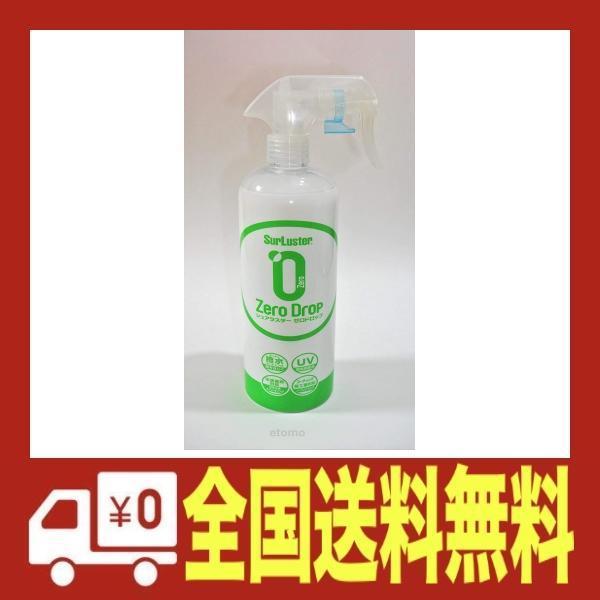 シュアラスター コーティング剤 高撥水 ゼロドロップ 大容量500ml B073jzjb84 おかぜん商店 通販 Yahoo ショッピング