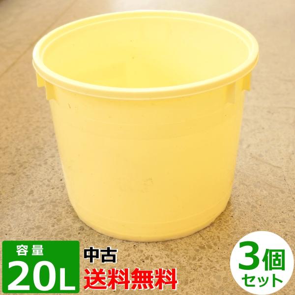 漬物用業務用途にて使用していたプラスチック容器になります。保存容器としての使用はもちろんのこと、門松やフラワーアレンジメントの作成、小魚や昆虫の飼育容器としてもご活用いただけます。内側寸法： (約) 直径33cm×高さ27cm容量： (約)...