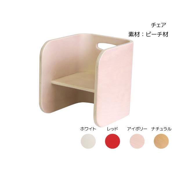 ■チェア・サイズ/幅280*高さ310*奥行300・重さ/2.5kg・素材/ヨーロピアンビーチ材・カバ材・塗装/ラッカー塗装・カラー/ナチュラル、アイボリー、ホワイト、レッド、ブルー、グリーン■F☆☆☆☆レベル対応商品■キッズデザイン賞受賞...