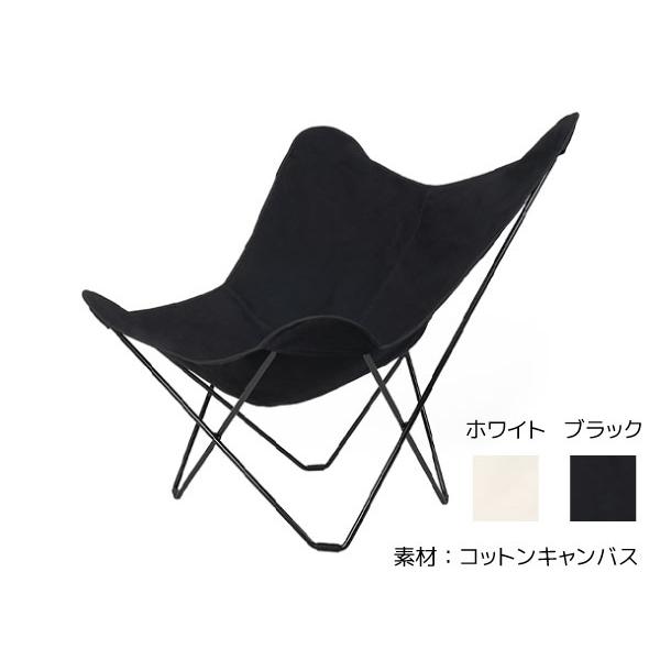 CUERO BKFチェア バタフライチェア キャンバス BKF BUTTERFLY CUERO BKFチェア バタフライチェア キャンバス BKF BUTTERFLY