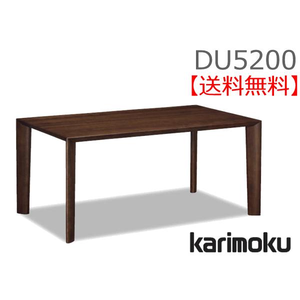 カリモク家具（KARIMOKU FURNITURE） カリモク 正規販売店 国産家具