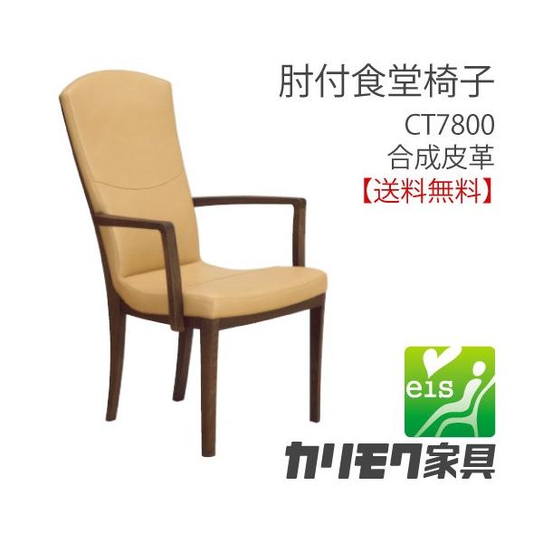 カリモク家具（KARIMOKU FURNITURE） カリモク 正規販売店 国産家具