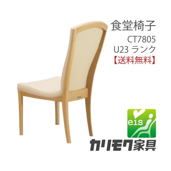 カリモク家具（KARIMOKU FURNITURE） カリモク 正規販売店 国産家具