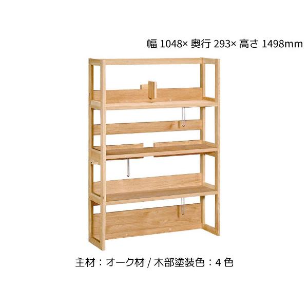 ボナシェルタ カリモク カリモク家具 正規販売店 国産家具 送料無料