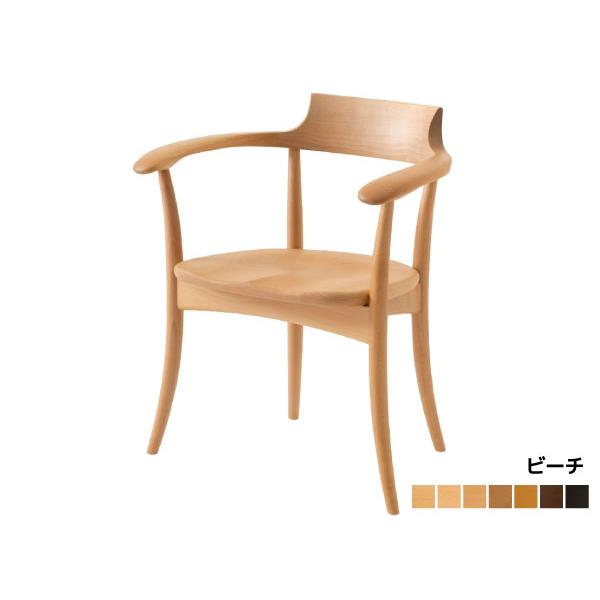 飛騨産業 飛騨の家具 Hida 国産家具 CRESCENT アームチェア