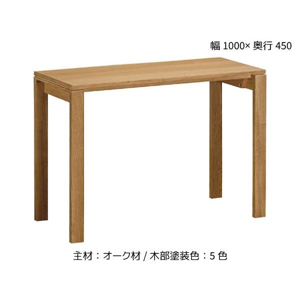 ユーティリティ プラス（カリモク家具） カリモク カリモク家具 正規