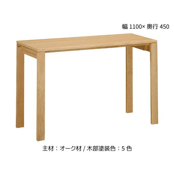ユーティリティ プラス（カリモク家具） カリモク カリモク家具 正規