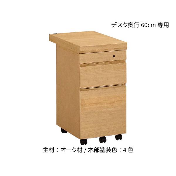 ボナシェルタ カリモク カリモク家具 正規販売店 国産家具 送料無料