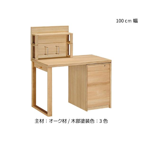 スパイオ キッズ カリモク カリモク家具 正規販売店 国産家具 送料無料