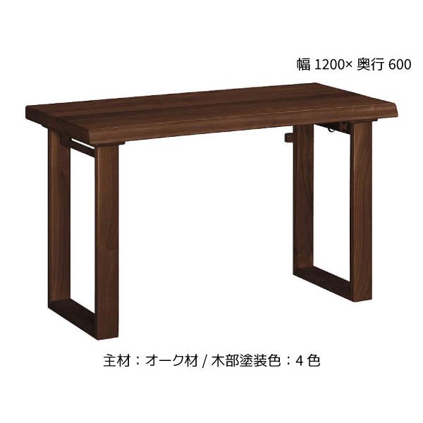 レグノッタ カリモク カリモク家具 正規販売店 国産家具 送料無料