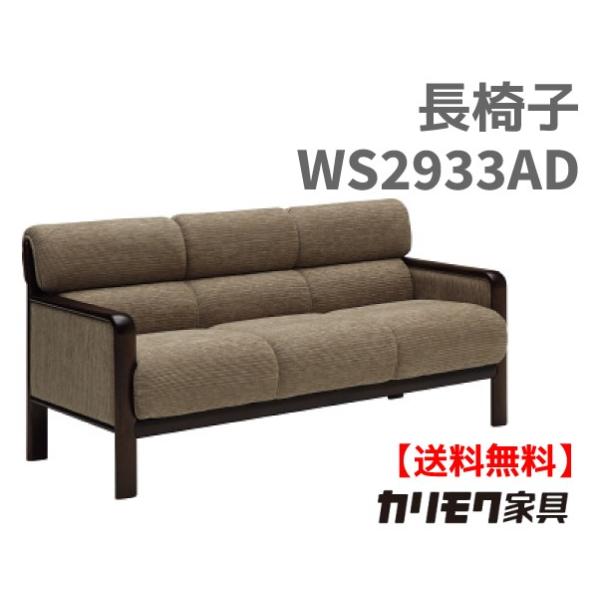 JN JNƋ K̔X YƋ  Dz蒷֎q@WS2933AD 񂹕i@is