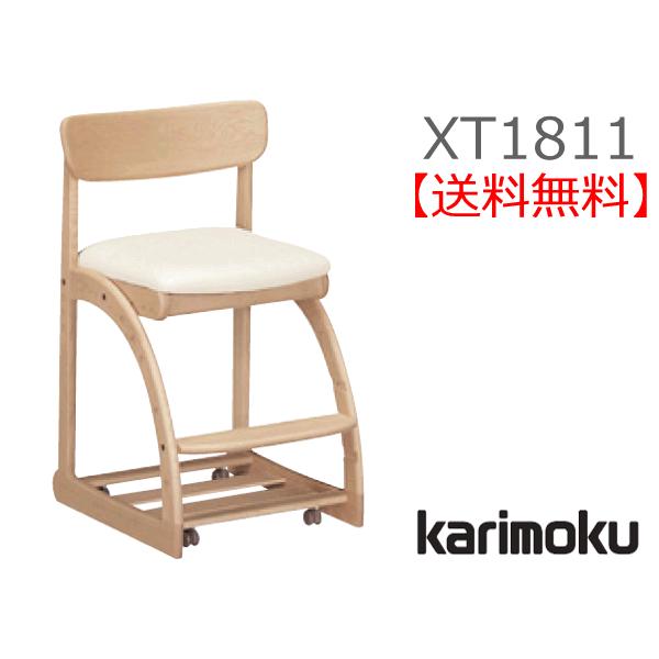 カリモク カリモク家具 正規販売店 国産家具 送料無料 デスクチェア 