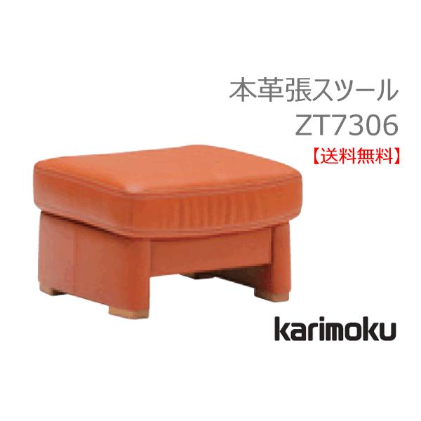 JN JNƋ K̔X YƋ  Xc[@ZT7306@ؕI[N@n{v(lIX[X/\tgOC) 񂹕i@is