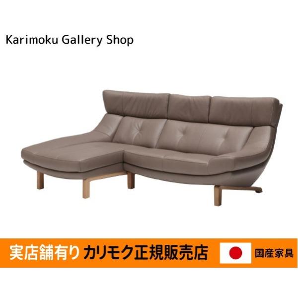 カリモク家具（KARIMOKU FURNITURE） カリモク 正規販売店 国産家具