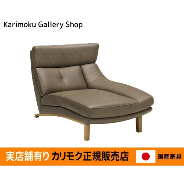 カリモク家具（KARIMOKU FURNITURE） カリモク 正規販売店 国産家具