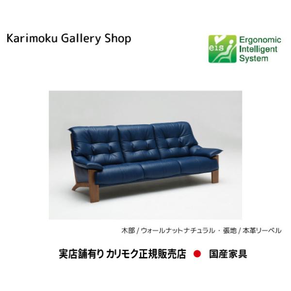 カリモク家具 zu49 ソファ カウチの人気商品・通販・価格比較 カリモク家具 zu49 ソファ カウチの人気商品・通販・価格比較