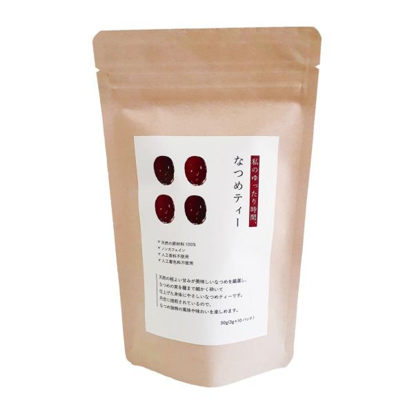 【OKENBIの商品3500円(税込)以上のご購入で送料無料】天然の程よい甘みが美味しいなつめを厳選し、なつめの実を種まで細かく砕いて仕上げた身体にやさしいなつめティーです。丹念に焙煎されているので、なつめ独特の風味や味わいを楽しめます。■...