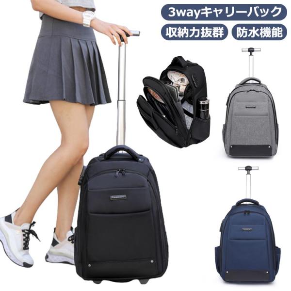 スーツケース キャリーケース キャリーバッグ 機内持ち込み 3WAY キャスター付 ロック付き ソフトタイプ リュックタイプ 軽量 大容量 1 - okfcd_aimas509204